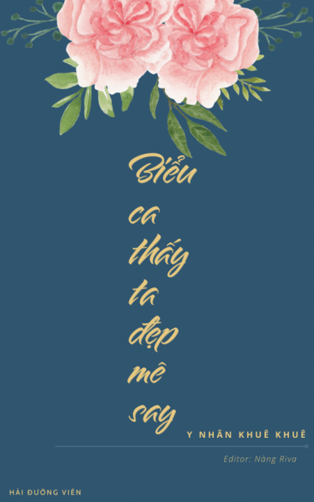 Biểu ca thấy nàng đẹp mê say