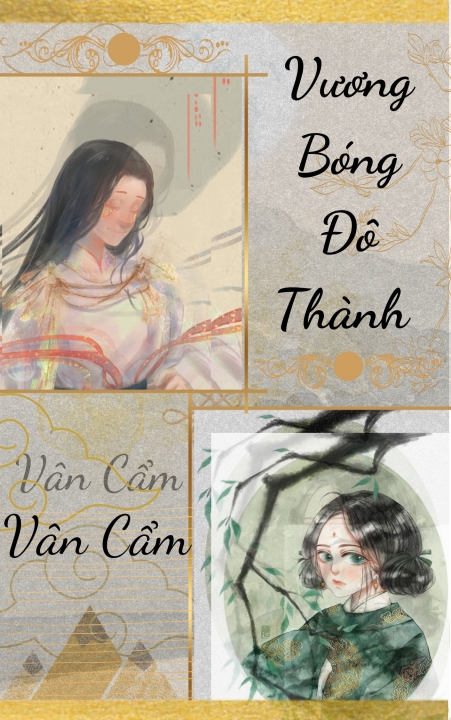 Vương Bóng Đô Thành 