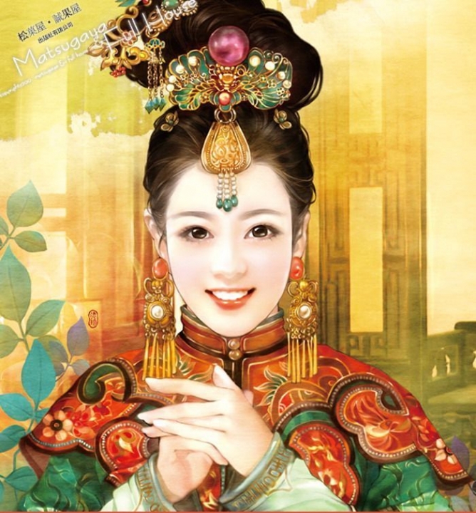 Thái tử phi tái sinh