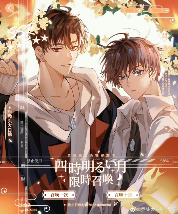 Ngôi sao sáng nhất bầu trời đêm