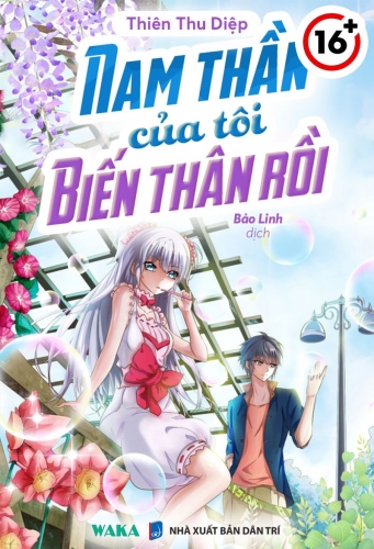 Nam thần của tôi biến thân rồi