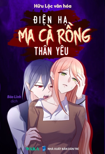 Điện hạ ma cà rồng thân yêu