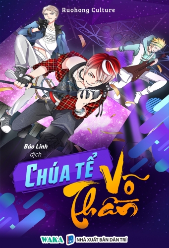 Chúa tể võ thần