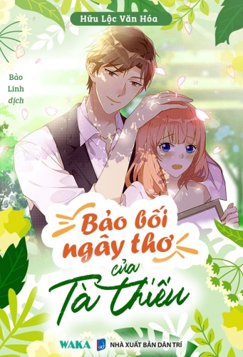 Bảo bối ngây thơ của tà thiếu