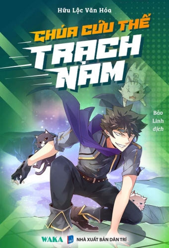 Chúa cứu thế trạch nam