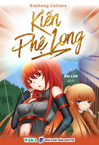 Kiến Phệ Long
