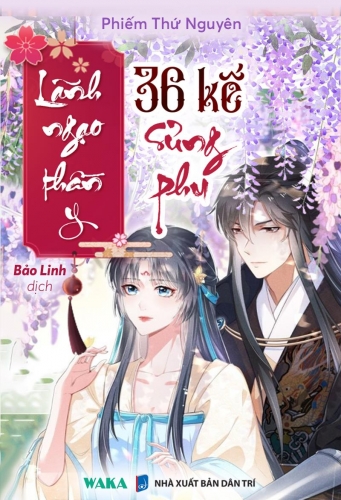 Lãnh ngạo thần y: 36 kế sủng phu