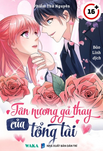 Tân nương gả thay của tổng tài