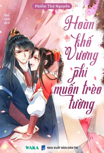 Hoàn khố vương phi muốn trèo tường