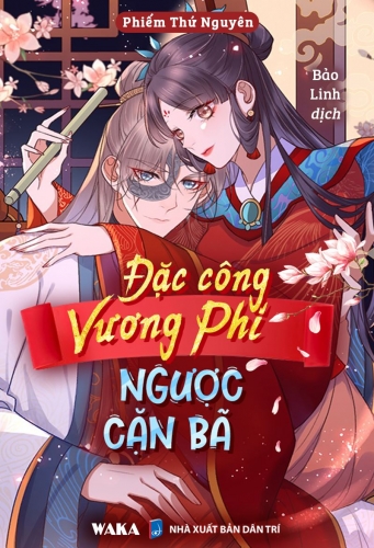 Đặc công vương phi ngược cặn bã