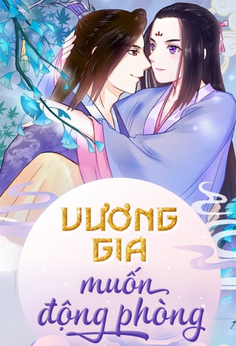 Vương gia muốn động phòng