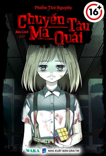 Chuyến tàu ma quái