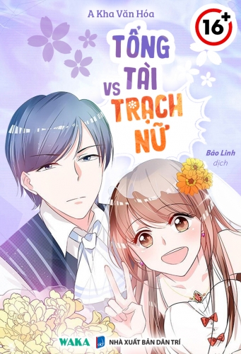 Tổng tài vs Trạch nữ