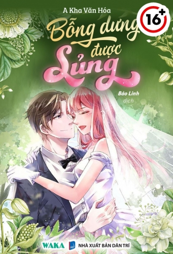 Bỗng dưng được sủng