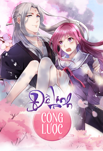 Đề linh công lược