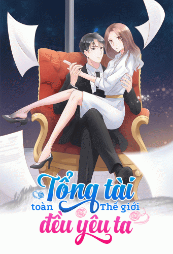 Tổng tài toàn thế giới đều yêu ta
