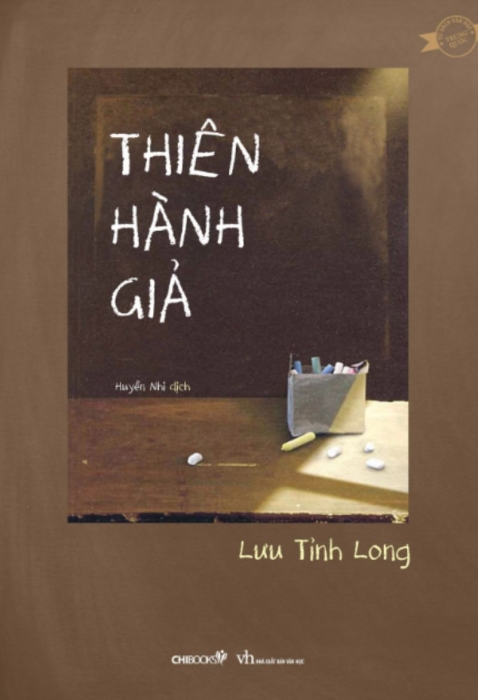 Thiên hành giả