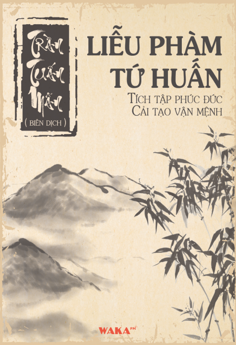 Liễu phàm tứ huấn