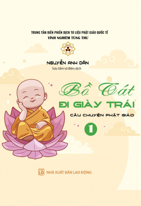 Bồ Tát đi giày trái