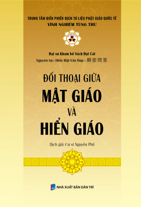 Đối thoại giữa Mật giáo và Hiển giáo