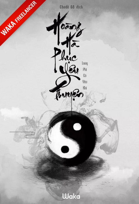 Hoàng Hà phục yêu truyện - Tập 2