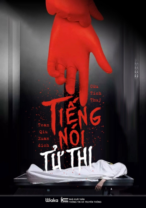 Tiếng nói tử thi