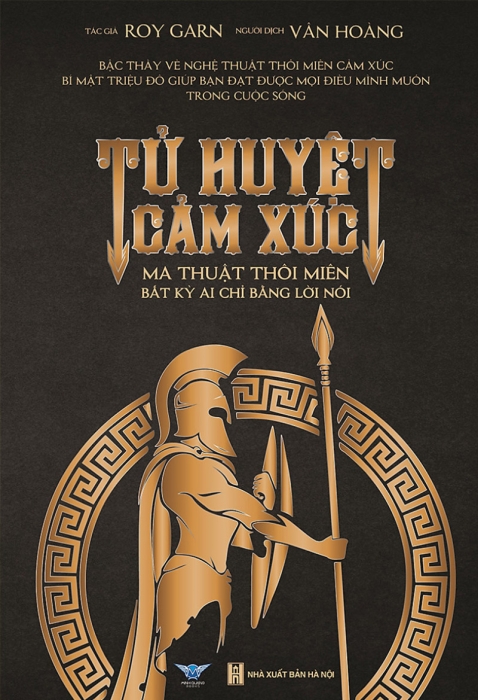 Tử huyệt cảm xúc