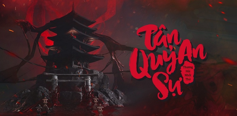 Tân An Quỷ Sự