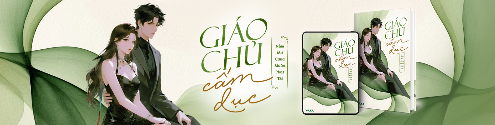 Ng&ocirc;n t&igrave;nh hiện Trung Quốc mới nhất 2026 (đang ra)