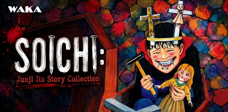 Truyện tranh kinh dị - Junji Ito Story Collection Truyện tranh kinh dị - Junji Ito Story Collection