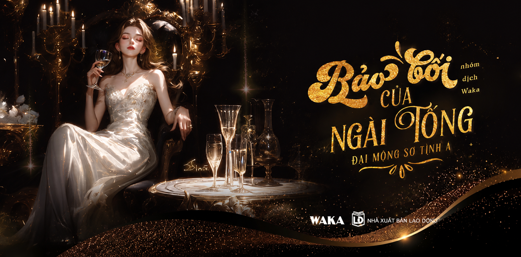 Bảo bối của ngài Tống
