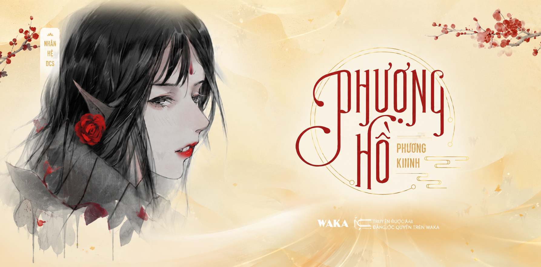 Phượng Hồ