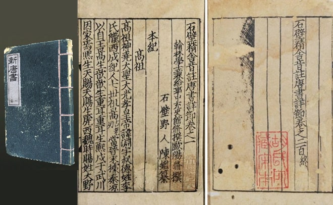 Những cuốn sách đắt giá nhất thế giới