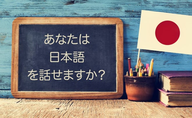 S&aacute;ch học tiếng Nhật hay v&agrave; hữu &iacute;ch gi&uacute;p bạn chinh phục JLP